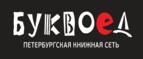 Скидки до 25% на книги! Библионочь на bookvoed.ru!
 - Пыталово